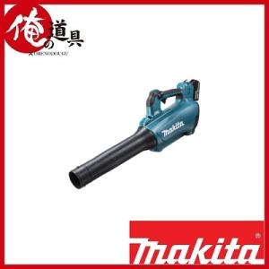 マキタ ブロワ MUB184DRGX 18V 充電式 コードレス 肩掛け式 最大 マキタ ブロワ MUB184DRGX 18V 充電式 コードレス 肩掛け式 最大