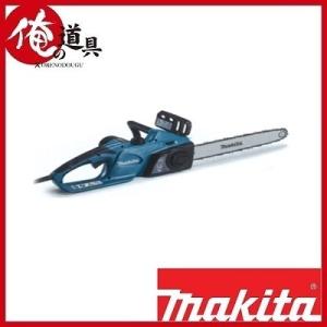 マキタ  電動式チェンソー MUC3541