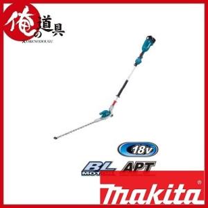 マキタ MUN500WDZ 本体のみ(バッテリ・充電器別売) 充電式ポール マキタ MUN500WDZ 本体のみ(バッテリ・充電器別売) 充電式ポール