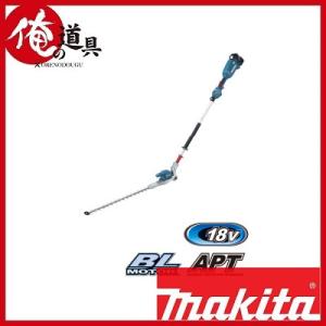 マキタ 40V充電式ポールヘッジトリマ(刈込巾600mm)MUN001GZ マキタ 40V充電式ポールヘッジトリマ(刈込巾600mm)MUN001GZ