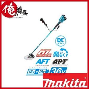 マキタ 充電式草刈り機 Uハンドル MUR369UDG2 18V+18V→36V セット品（6.0Ahバッテリ×2・充電器付き）｜orenodougu