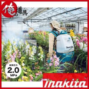 マキタ  18V充電式噴霧器 20L MUS200DZ 本体のみ  (バッテリ充電器別売)｜俺の道具