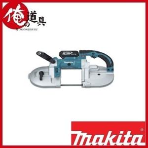 マキタ  充電式ポータブルバンドソー18V PB180DZ（本体のみ）