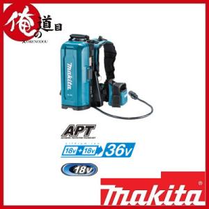 マキタ ポータブル電源ユニットPDC01 (バッテリー・充電器・アダプタ別売) A-69098