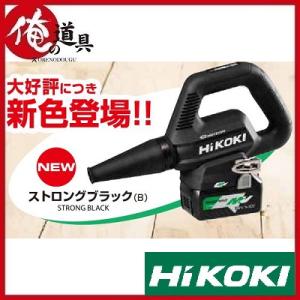 HIKOKI マルチボルト コードレスブロア RB36DB(NN) 36V 蓄電池・充電器別売