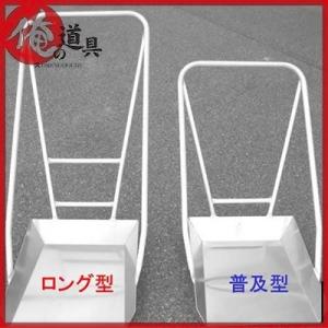 吉鉄 吉鉄スノーダンプ 小サイズ YSDS 8909 代引不可 : リコメン 吉鉄 吉鉄スノーダンプ 小サイズ YSDS 8909 代引不可 : リコメン