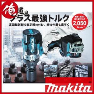 マキタ 充電式インパクトレンチ TW001GZ 40V本体のみ（2.5Ahバッテリ・充電器・ケース・ソケット別売）