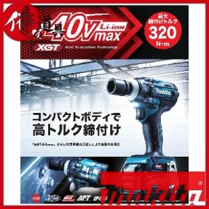 未使用 本体のみ マキタ 40V インパクトレンチ TW004GZ : 水野 
