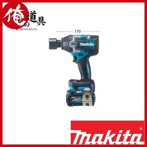 マキタ マキタ TW001GZ 40Vmax充電式インパクトレンチ(本体のみ マキタ マキタ TW001GZ 40Vmax充電式インパクトレンチ(本体のみ