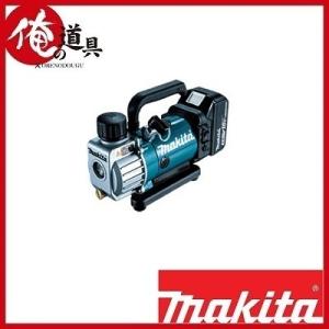 マキタ  充電式真空ポンプ18V 本体のみ(バッテリー、充電器、ケース別売)