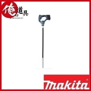 マキタ  充電式コンクリートバイブレータ14.4V VR340DRFX