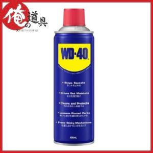 WD-40 MUP 防錆潤滑剤 400ML WD007(２４本入）