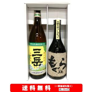 魔王と百年の孤独 720mlセット 41S+P3dx78L._UF350,350_QL50_.jpg