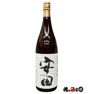国分酒造 フラミンゴオレンジ／クールミントグリーン／サニークリーム