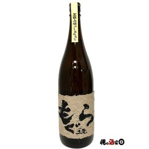 佐藤酒造 佐藤黒／佐藤白 1800ml×2本セット : 俺の酒家エイトヤフー店