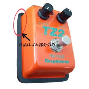 -Guyatone THE FUZZ TZ2-　ギターエフェクター　ゴムパッキン