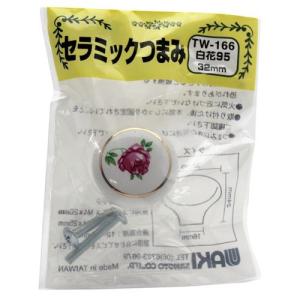 和気産業 セラミックつまみ/TW-166 白花/32mm