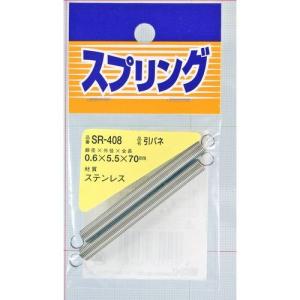 和気産業 ステンレス 引きバネ/SR-408 0.6X5.5X70mm
