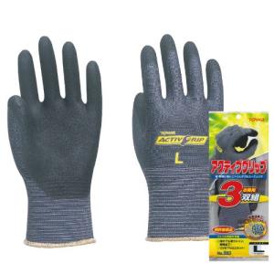 東和コーポレーション アクティブグリップ3P/583 グレー/2L