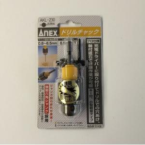ANEX ドリルチャック/AKL−230