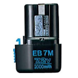 HiKOKI 0031-0060 EB7B 日立工機 ニカド電池