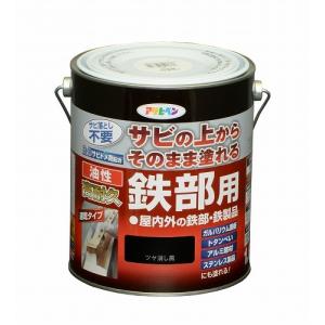 アサヒペン 油性高耐久鉄部用 1．6L ツヤ消し黒