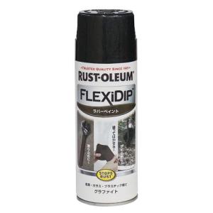 グラファイト 312g FLEXiDIP ラバーコーティング ラスト・オリウム