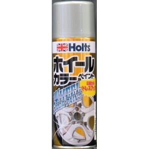 Holts(ホルツ) ホイールペイント320/MH11304 シルバー