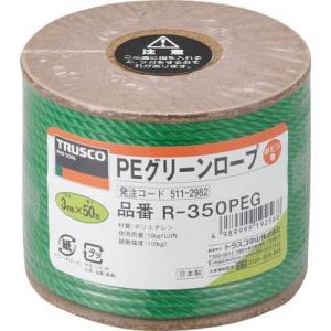 TRUSCO PEグリーンロープ 3つ打/R350PEG_3100 線径3mmx長さ50m