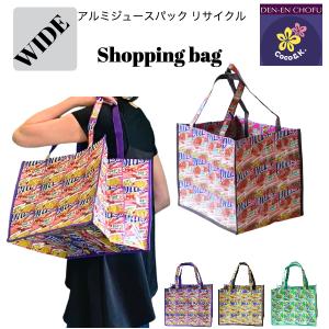 ジュースパック トート ショッピング エコ バッグ 大きめ マチ広 軽い 生活防水  Coco&amp;K.