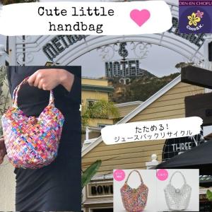Coco&amp;K. ミニハンドバッグ ジュースパック製 メッシュ pot mini 生活防水
