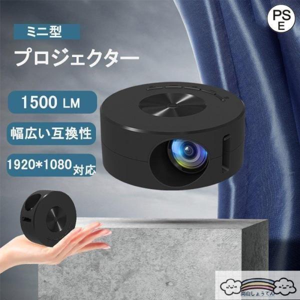 プロジェクター 小型 家庭用1080PフルHD対応 天井 DVD WiFi Bluetooth スマ...