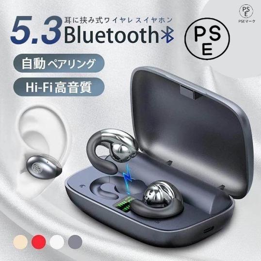 ワイヤレス イヤホン Bluetooth5.3 スポーツイヤホン 大容量2200mah 最大150h...