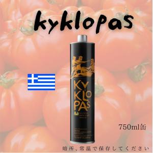 2023年入荷、早摘緑果実マクリ種【日本初上陸】エキストラバージンオリーブオイル【キクロパス】750ml