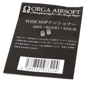 ORGA WIDE HOPテンショナー 東京マルイMWS / BLOCK1 / MTR ガスブロ用｜オルガエアソフト ヤフー店