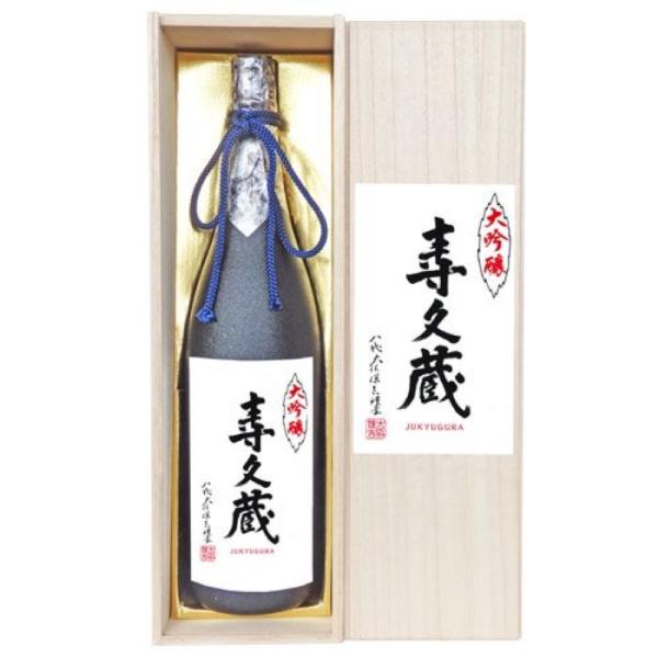 寿虎屋酒造 日本酒 山形県 長期熟成酒 大吟醸 寿久蔵 1.8L プレミアム美酒