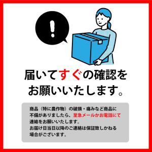 白桃 もも 山形県 朝日町産 訳あり 5〜11...の詳細画像5
