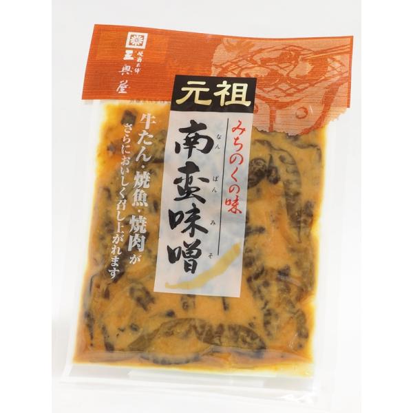 漬物 元祖南蛮味噌 90g 山形の老舗 三奥屋