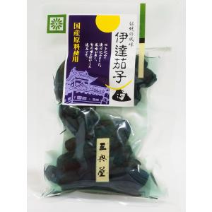 漬物 伊達茄子 130g 山形の老舗 三奥屋の商品画像