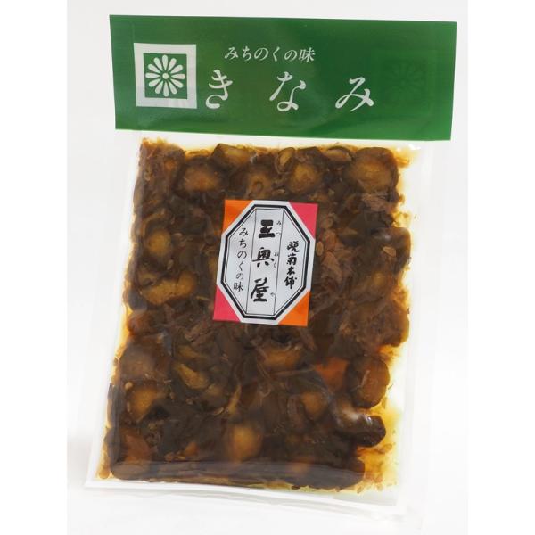 漬物 きなみ 120g 山形の老舗 三奥屋