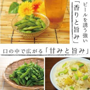 だだちゃ豆 有機栽培 1kg(500×2) 山...の詳細画像3