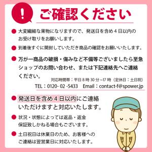 白桃 もも 硬い桃 おどろき 美晴白桃 秀品 ...の詳細画像5