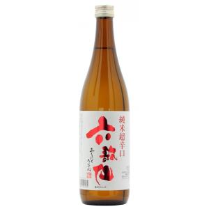 日本酒 六歌仙 山形県 純米超辛口 720ml