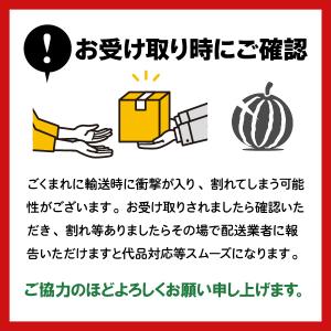 (有)あべ農園 山形県 尾花沢スイカ 秀品 2...の詳細画像4