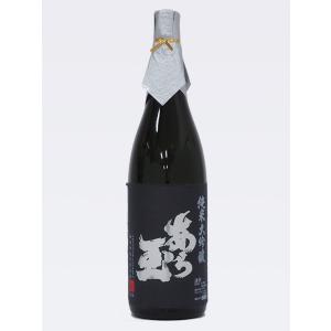 日本酒 和田酒造 山形県 出羽燦々 純米大吟醸 あら玉 1800ml 最高金賞受賞酒