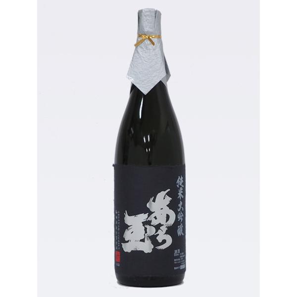 日本酒 和田酒造 山形県 出羽燦々 純米大吟醸 あら玉 1.8L 最高金賞受賞酒