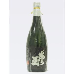日本酒 和田酒造 山形県 出羽燦々 純米大吟醸 あら玉 720ml 最高金賞受賞酒