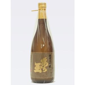 日本酒 和田酒造 山形県 改良信交 純米大吟醸 あら玉 720ml