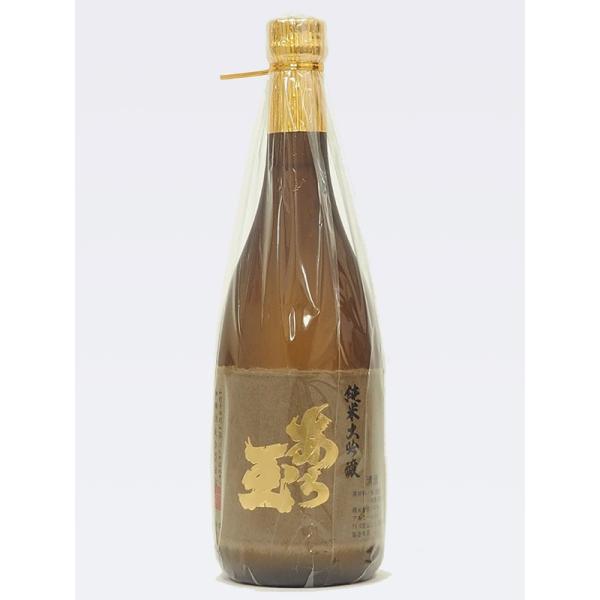 日本酒 和田酒造 山形県 改良信交 純米大吟醸 あら玉 720ml