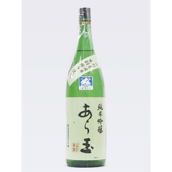 日本酒 和田酒造 山形県 出羽燦々 純米吟醸 あら玉 1.8L